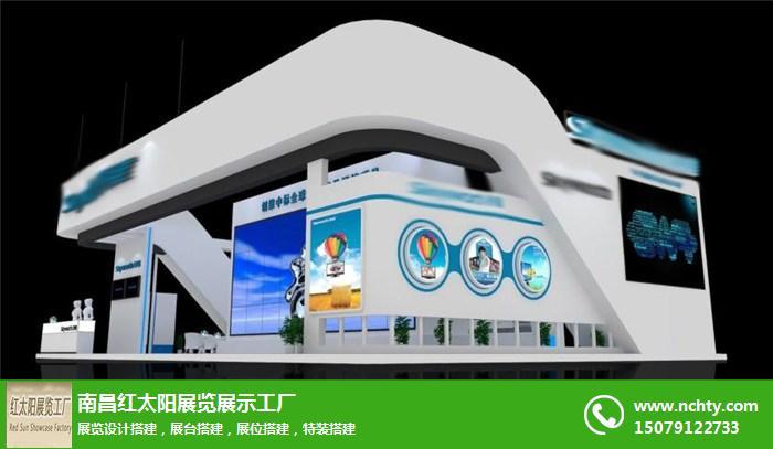 展览展示_红太阳展览工厂(在线咨询)_吉安展览展示