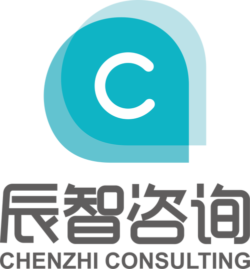 上海辰智商务信息咨询