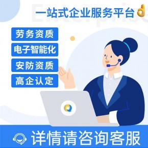 湖南ISO20000信息技术服务管理体系认证办理