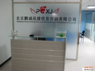 供应装饰装修产品3c认证代理服务-北京鹏诚迅捷信息咨询